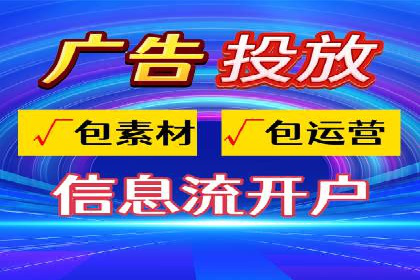 百度推广收费标准详解及案例分享